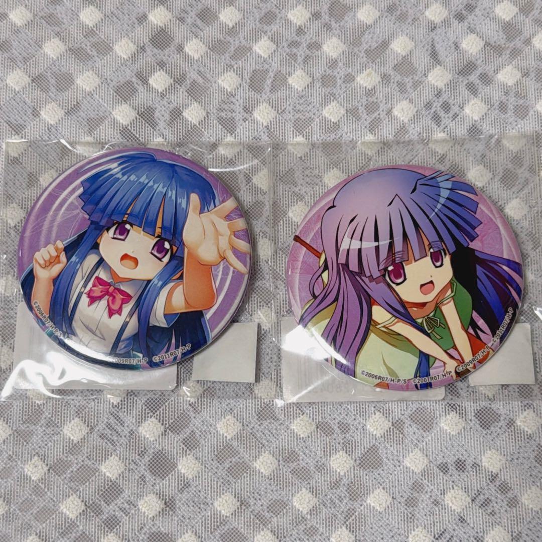 ひぐらしのなく頃に
