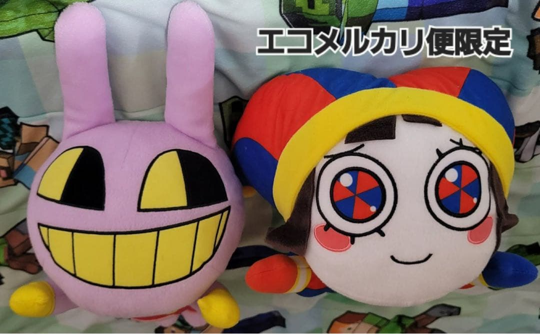 即購入可　新品未使用　アメイジングデジタルサーカス　うつぶせぬいぐるみBIG