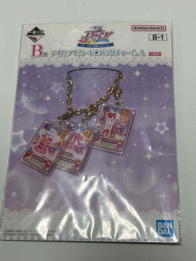 アイカツ 星宮いちご B賞 一番くじ オーロラキス