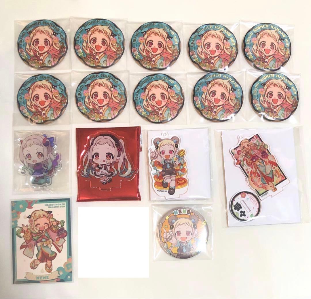 地縛少年花子くん 八尋寧々 缶バッジ ジュエリー くま アクリルスタンド未使用