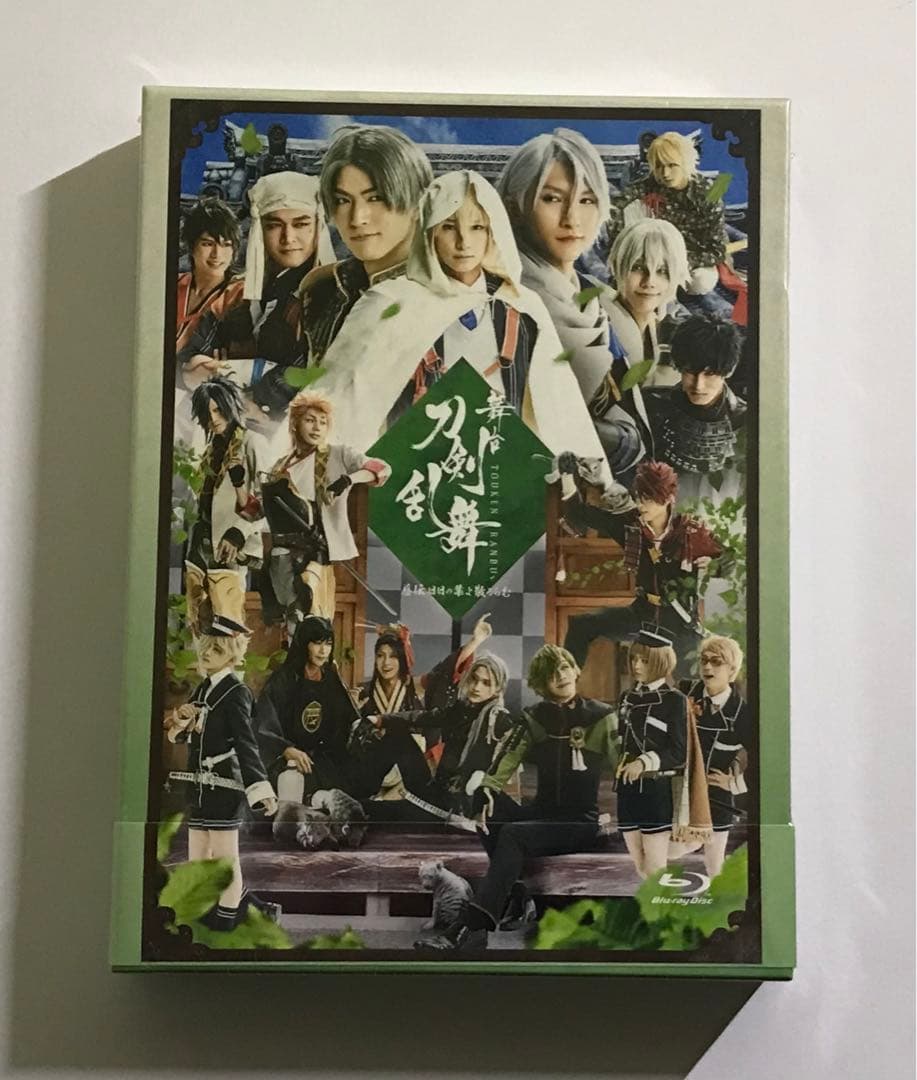 新品 舞台 刀剣乱舞 慈伝 日日の葉よ散るらむ Blu-ray