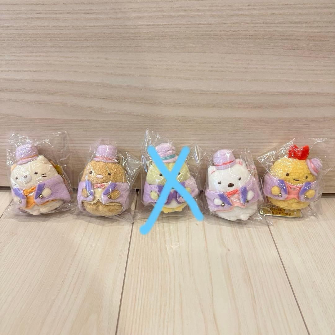 限定 すみっコぐらし展 すみっコぐらし 10周年 てのりぬいぐるみ サンエックス未使用