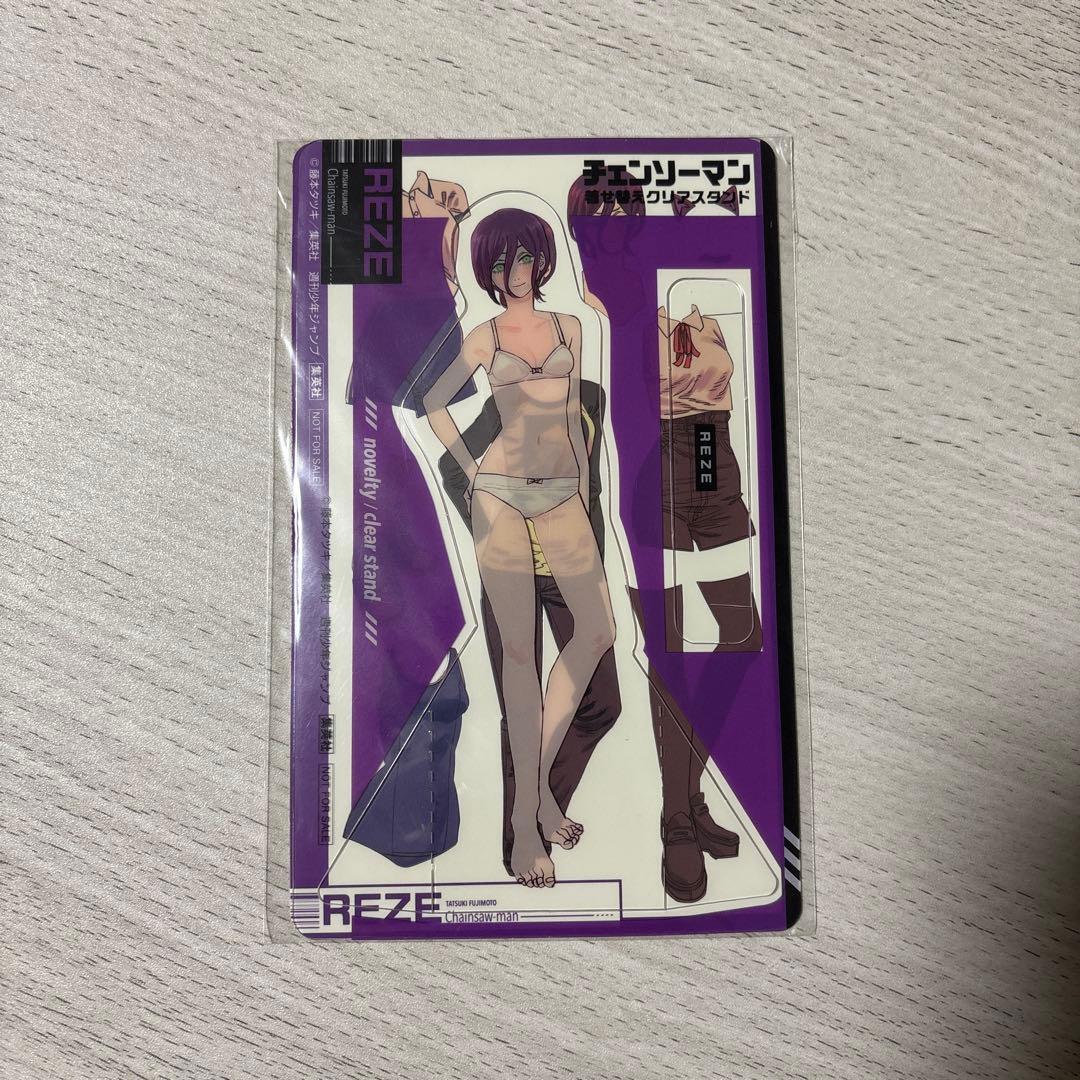 【新品未使用】チェンソーマン レゼ 特典 着せ替え クリアスタンド