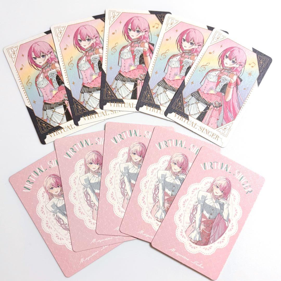 プロセカ 感謝祭 限定 グリーティングカード 巡音ルカ まとめ売り