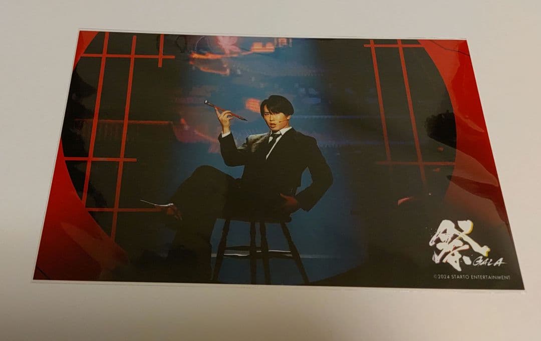 宮舘涼太 ステフォ ステージフォト