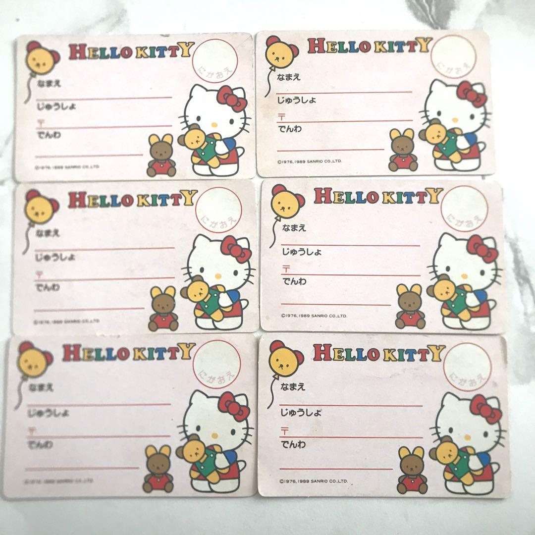 サンリオ Sanrio ハローキティ プロフィールカード レトロ