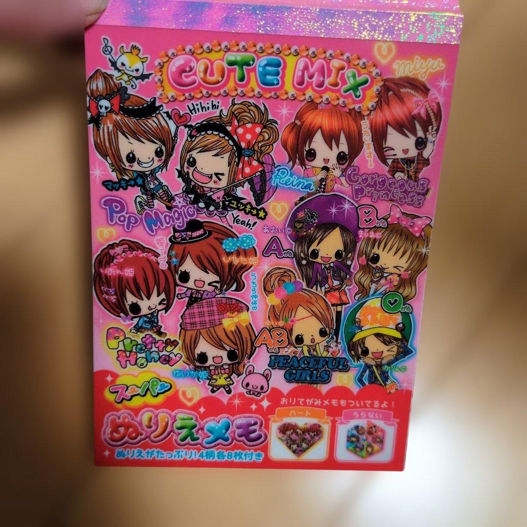 【当時物】 メモ帳 平成 ぬりえメモ おてがみメモ 女の子 カミオジャパン