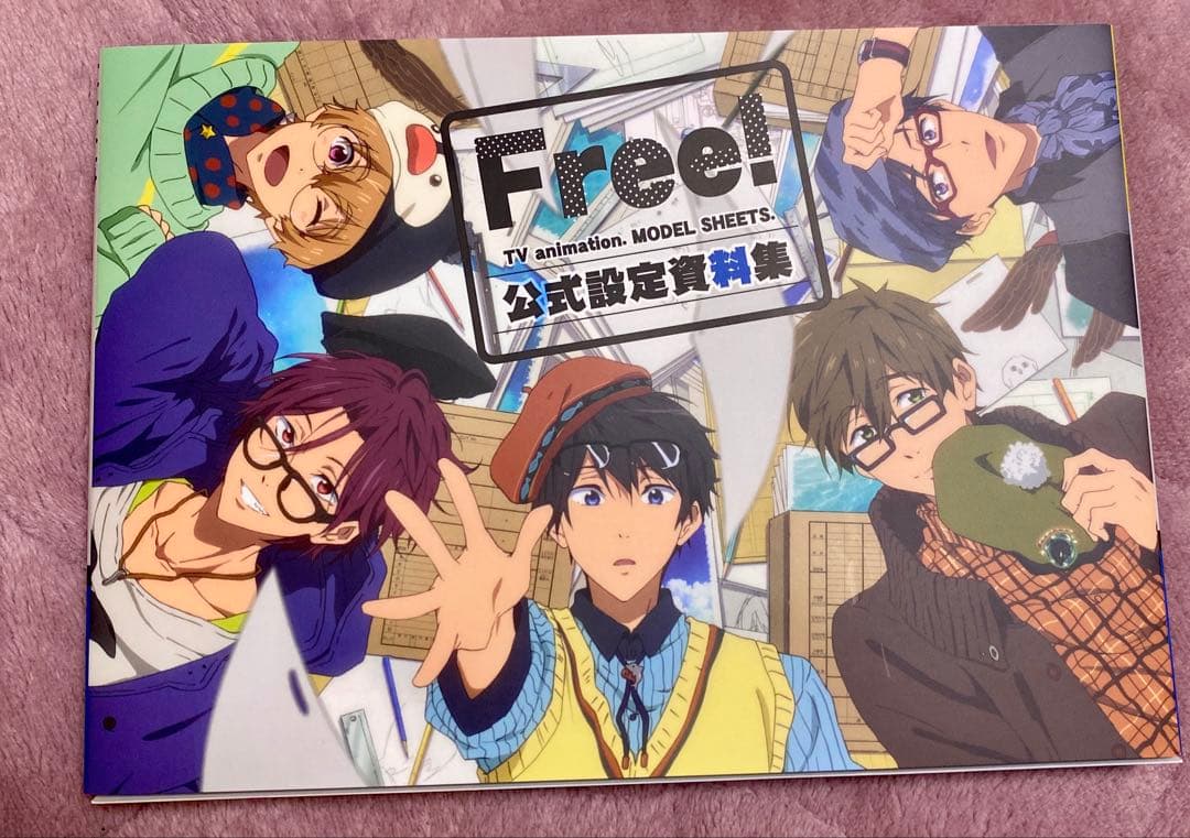 Free! 公式設定資料集とメッセージブックセット