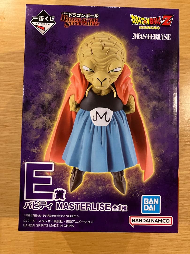 未開封 ドラゴンボール Z MASTERLISE バビディ E賞