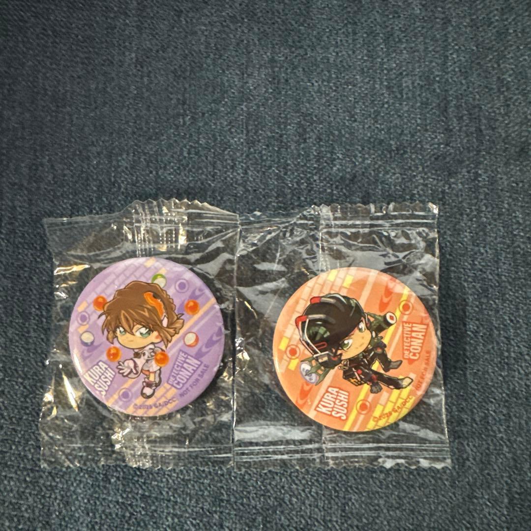 くら寿司　コナン　缶バッジ　灰原哀　赤井秀一