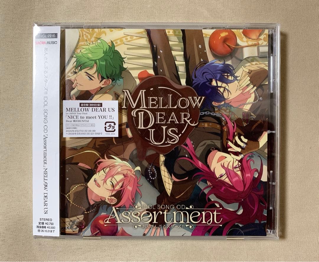 ☆あんスタ MELLOW DEAR US Assortment☆通常盤