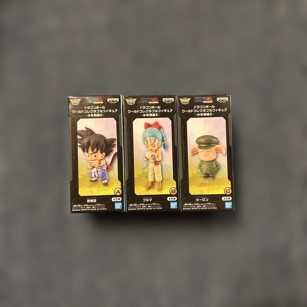 ドラゴンボール ワールドコレクタブルフィギュア 3体セット