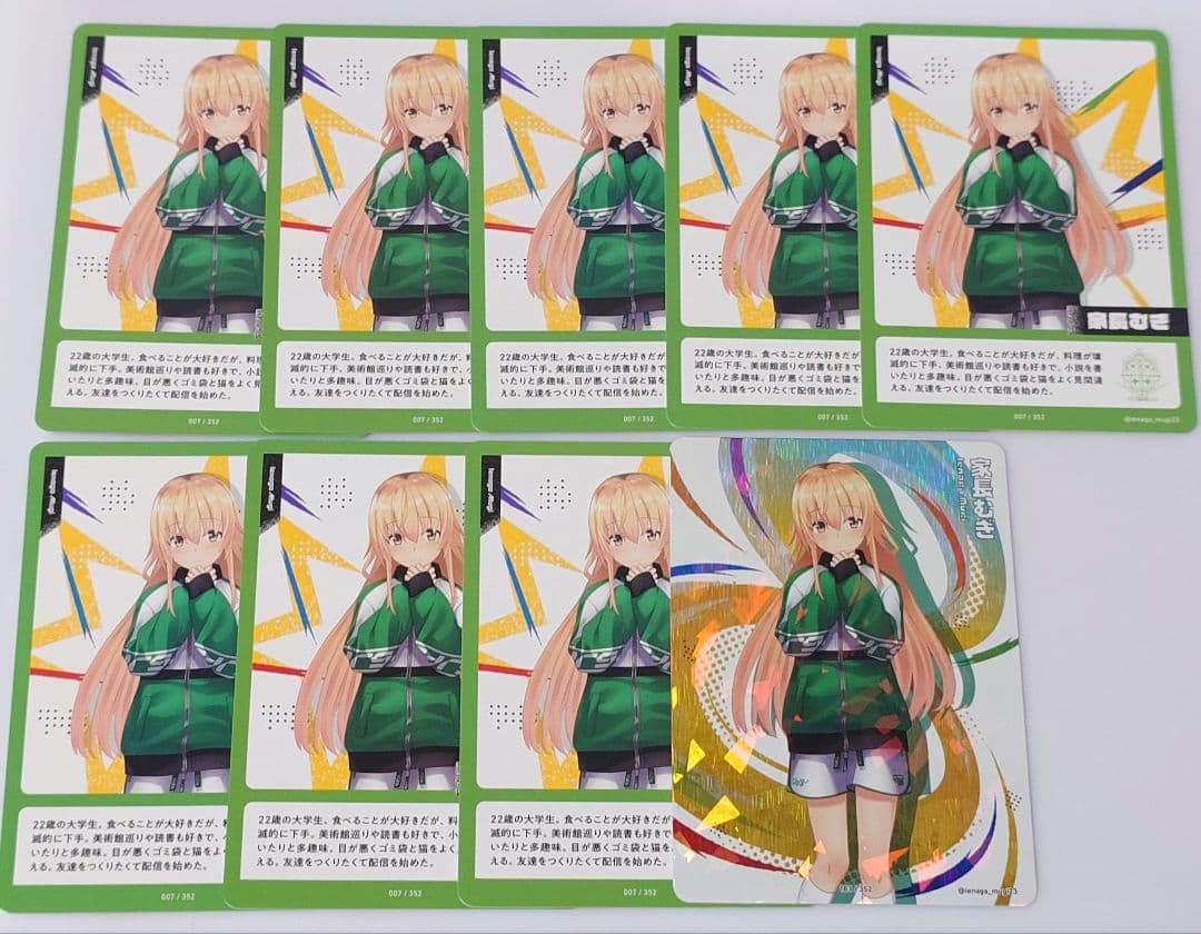 家長むぎ にじフェス2026 コレクションカード