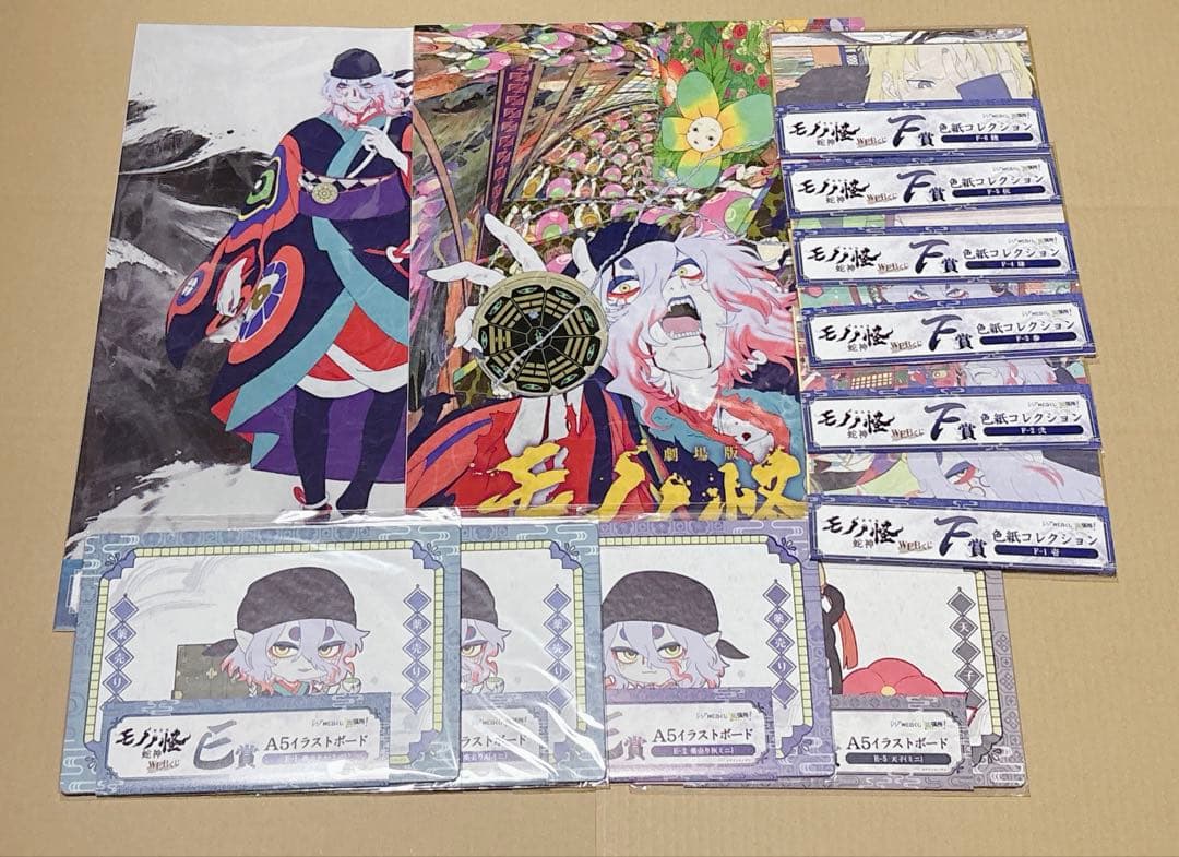 劇場版モノノ怪 WEBくじ クリアポスター 色紙 イラストボード まとめ売り
