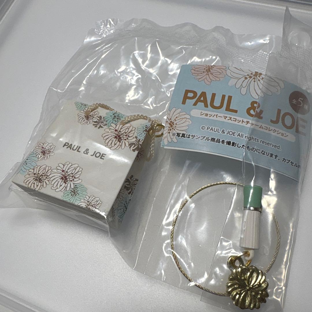 ガチャ Paul & JOE ショッパーマスコットチャームコレクション ホワイト
