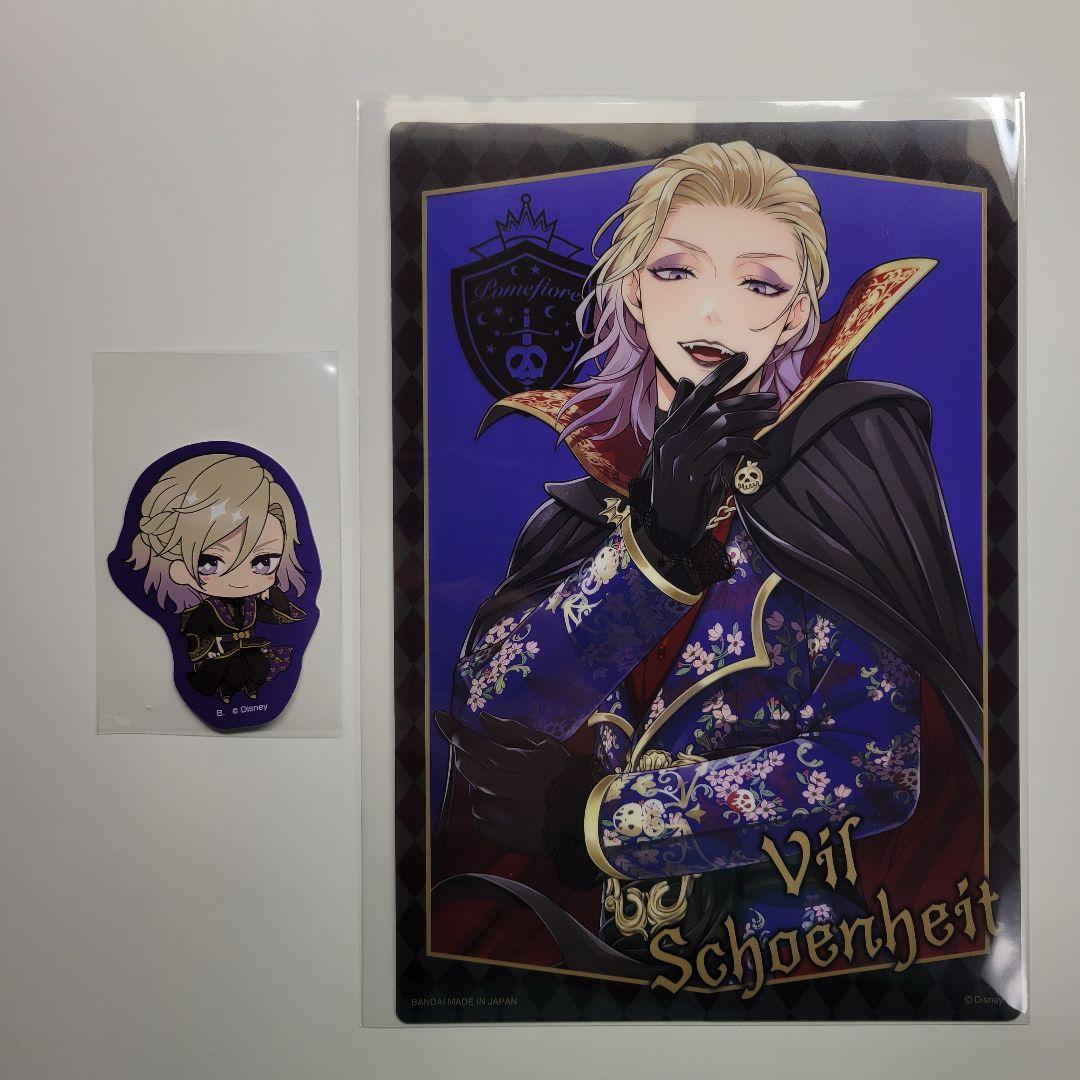 ツイステッドワンダーランド ツイステ グッズ 〜ヴィル・シェーンハイト〜