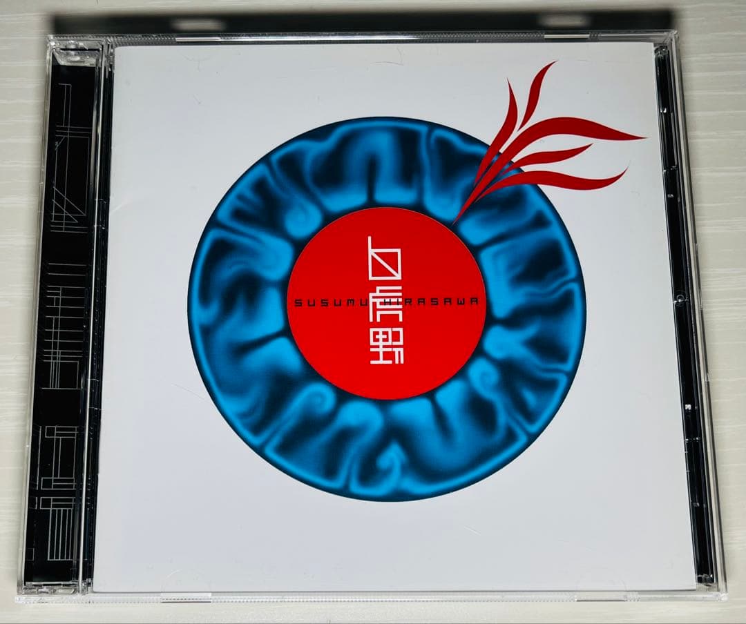 平沢進 / 白虎野 【まとめ売り可】