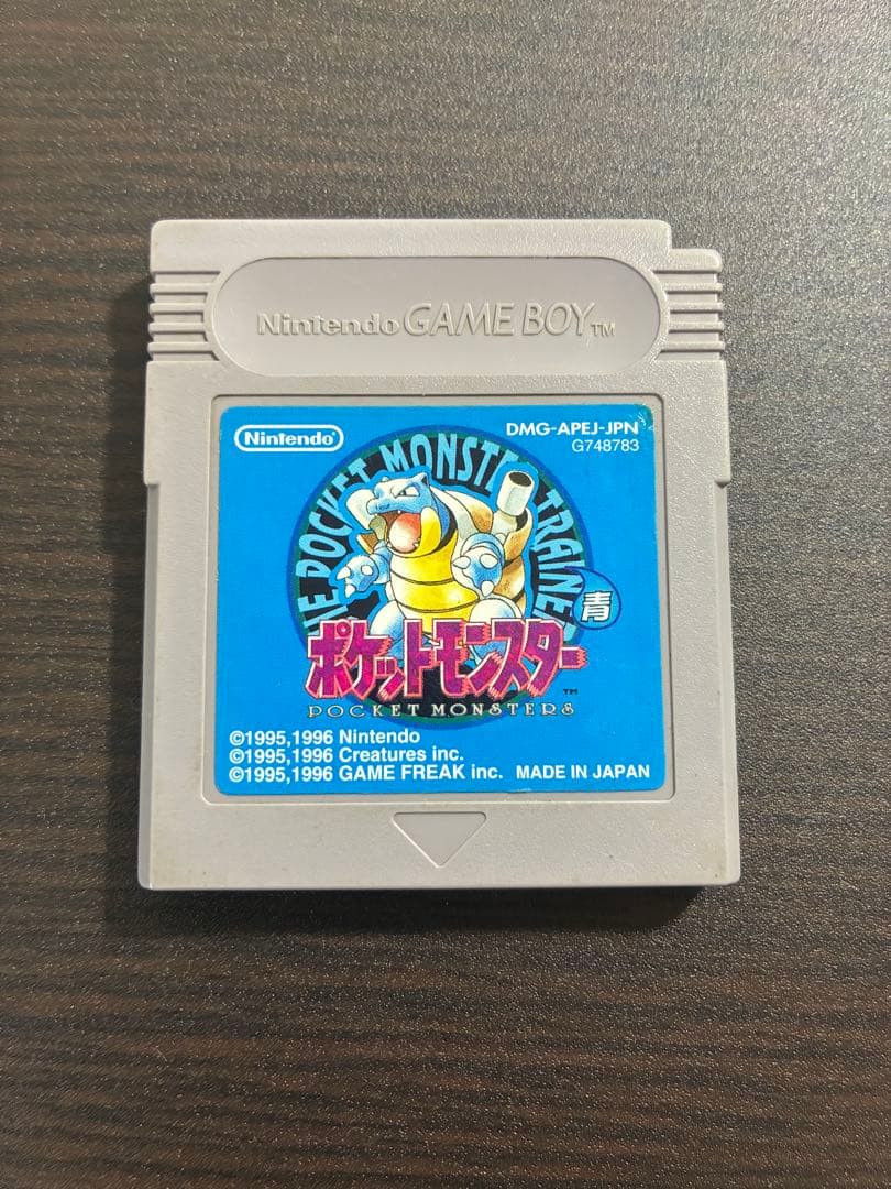 ポケットモンスター青