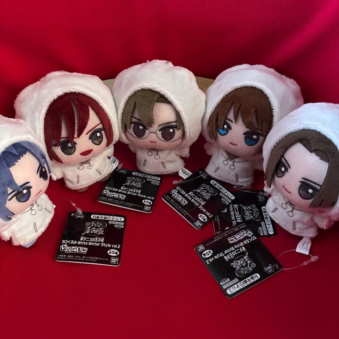 新テニスの王子様　WhiteWinterStyle　ちびぐるみ　テニプリ　コンプ未使用