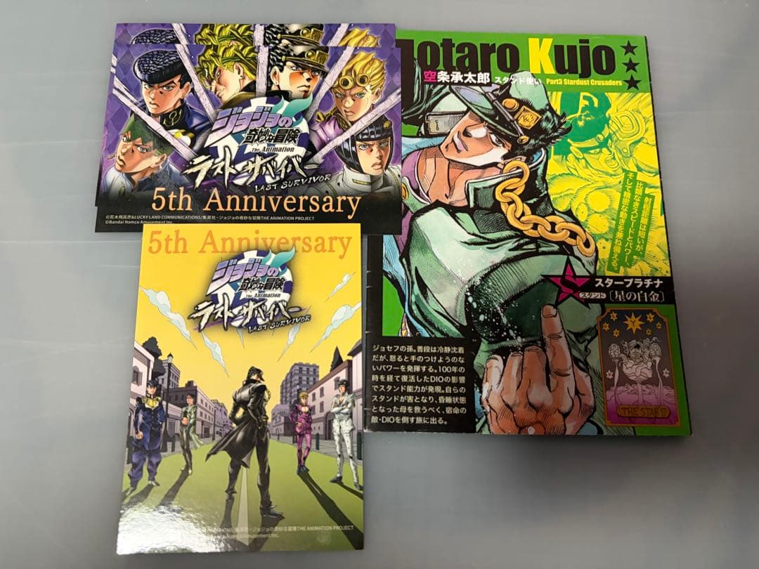 ジョジョの奇妙な冒険 テストサバイバー ステッカー フライヤー