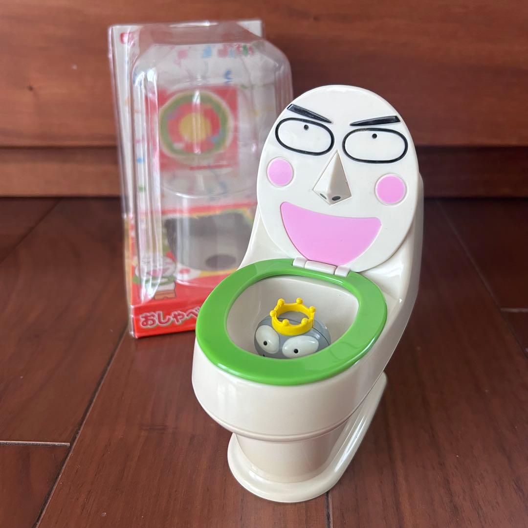NHK パンツぱんくろう「おしゃべりトイレさま」