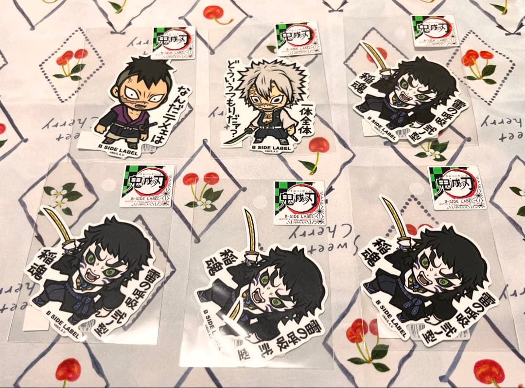 鬼滅の刃 シール ステッカー 不死川 実弥 玄弥 獪岳