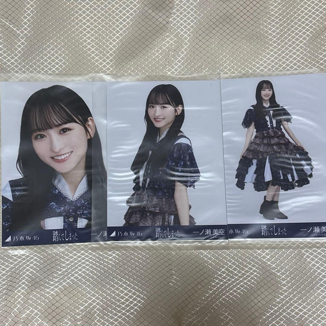 乃木坂46 生写真 一ノ瀬美空 踏んでしまった
