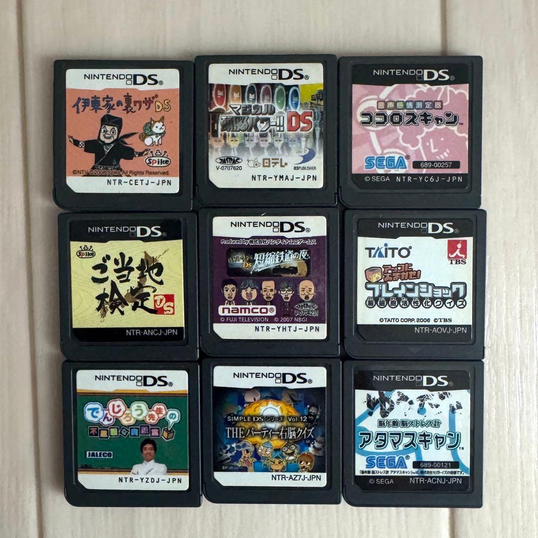 ニンテンドーDS ゲームソフト セットNintendo DS;接近未使用