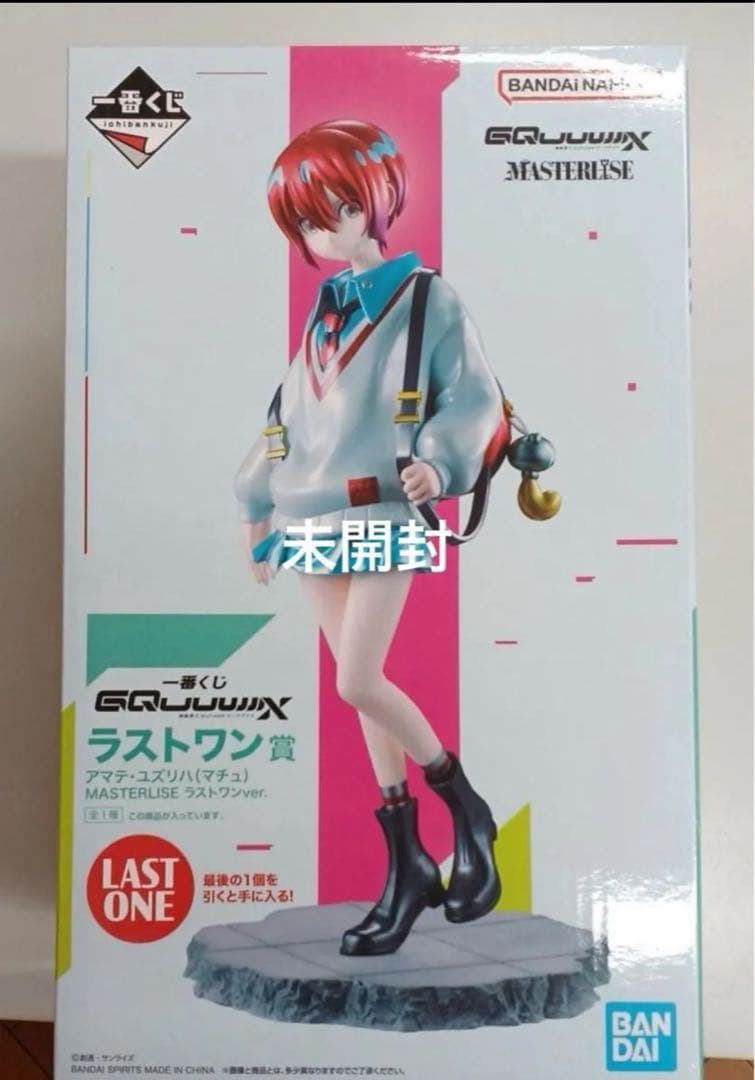 【未開封】ガンダム　ジークアクス　アマテ・ユズリハ　マチュ　一番くじラストワン機動戦士ガンダム;未使用