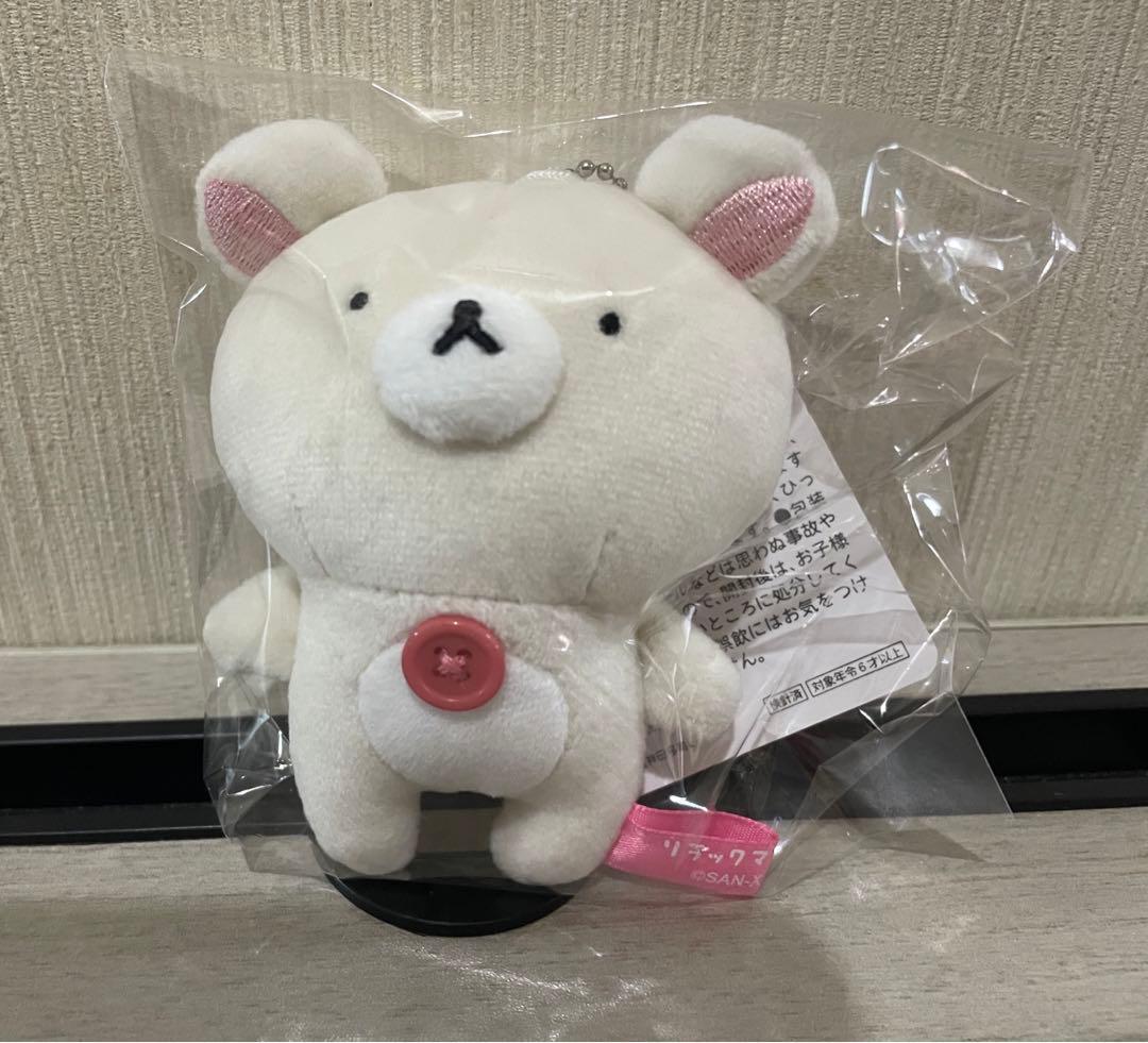 リラックマ　sakumaru ぶらさげぬいぐるみ　サクマル　コリラックマsan-x;接近未使用