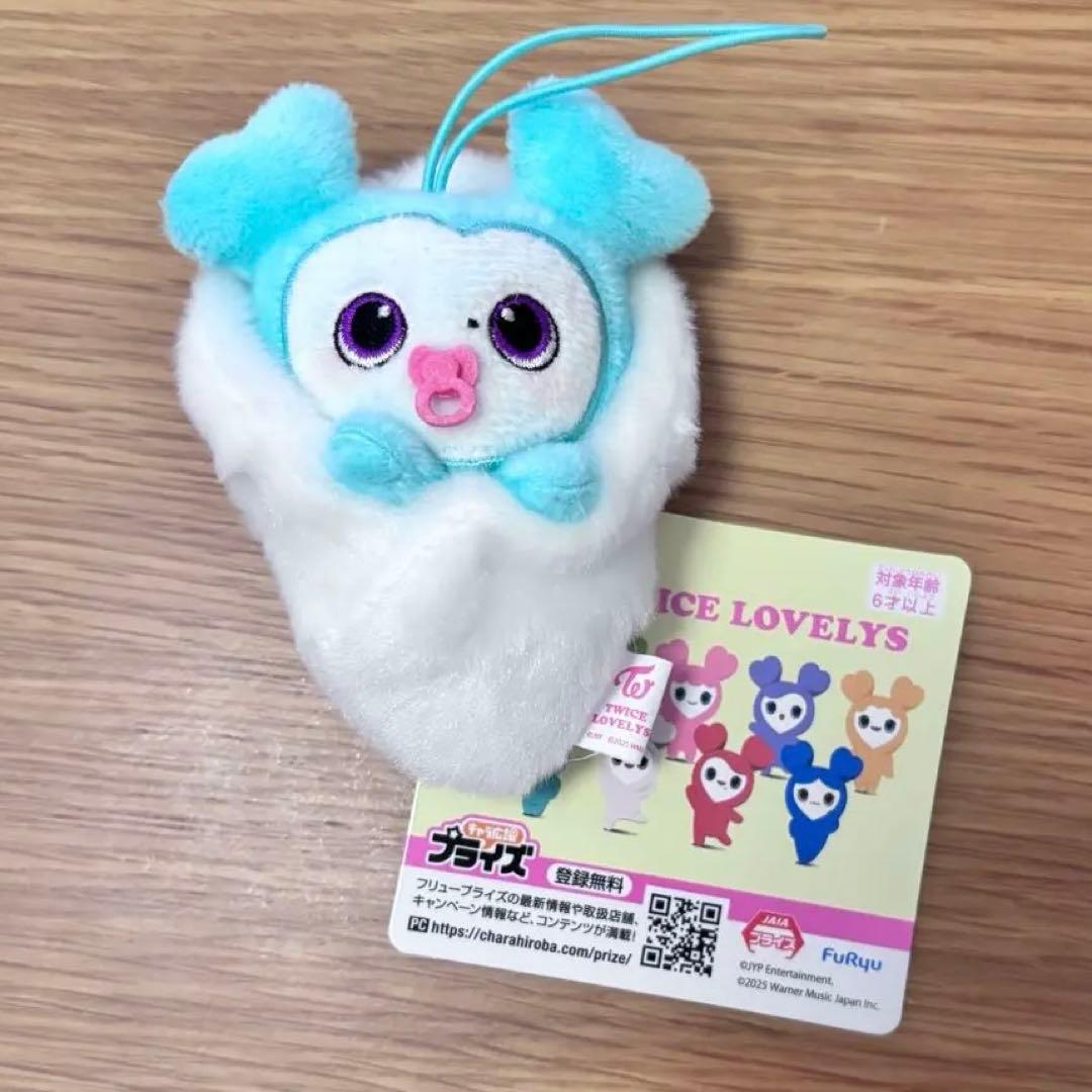 【匿名配送】gigo twice ミブリー　おくるみマスコット　新品タグ付き