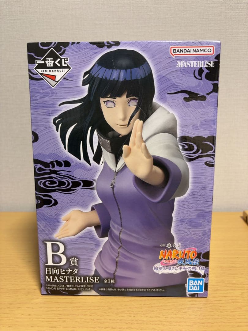 一番くじ　NARUTO B賞　日向ヒナタ