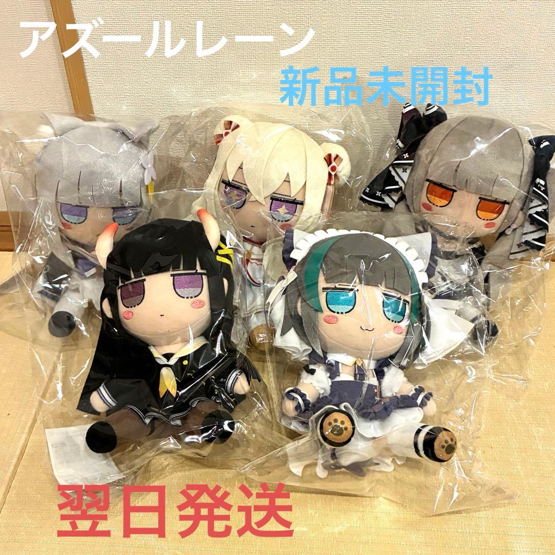 【まとめ売り】アズールレーン ぬいぐるみ 5体セット
