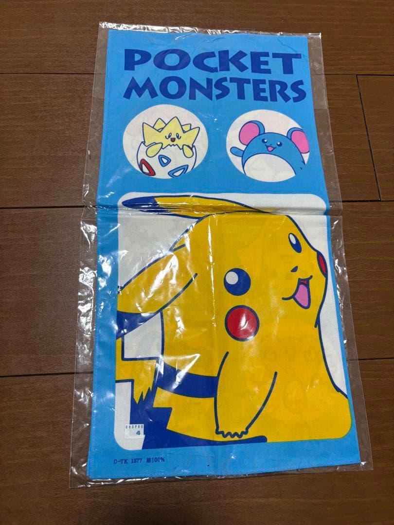 【激レア】新品　ポケットモンスター ハンカチ　大判　バンダナ