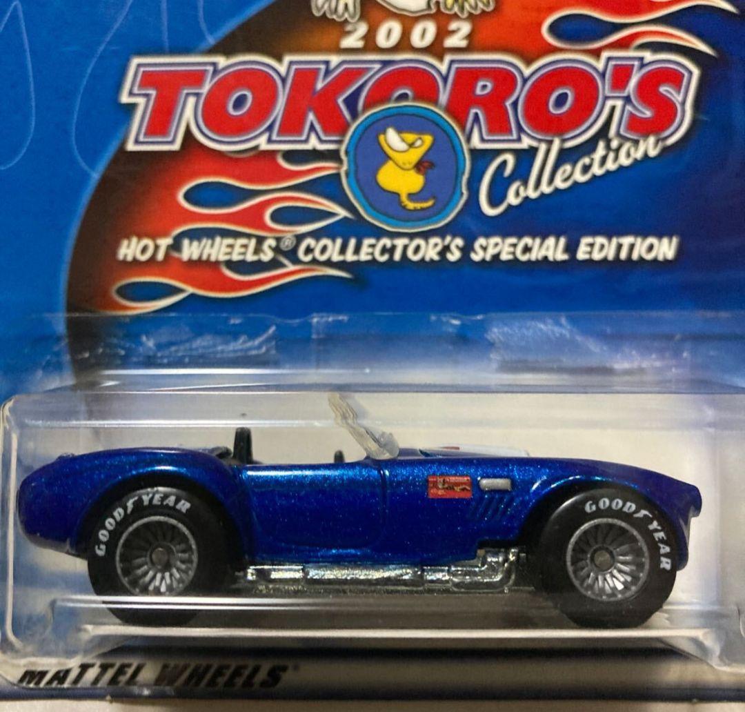 ホットウィール　クラシック　コブラ　所ジョージマテル;接近未使用
