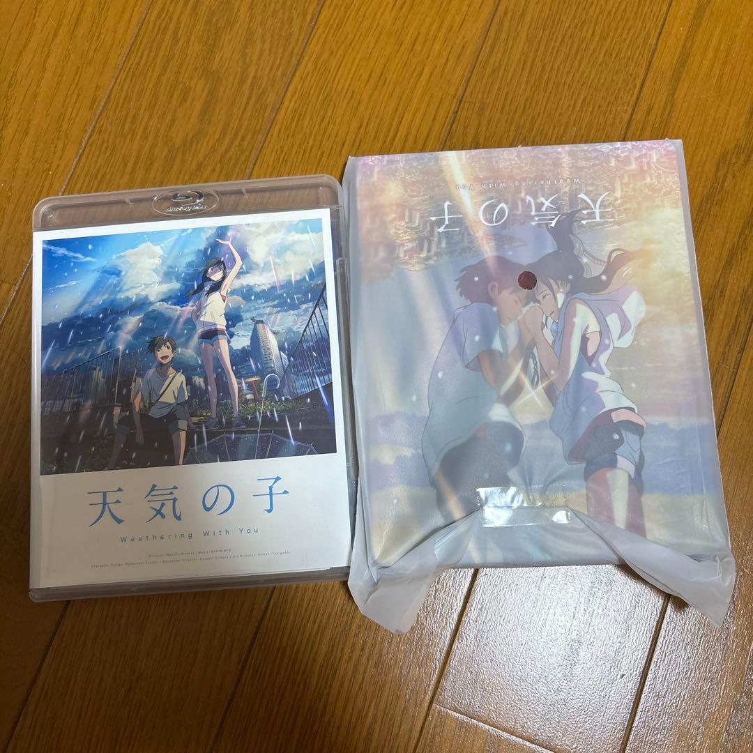 天気の子 スタンダード・エディション　GEO限定スチールブック付