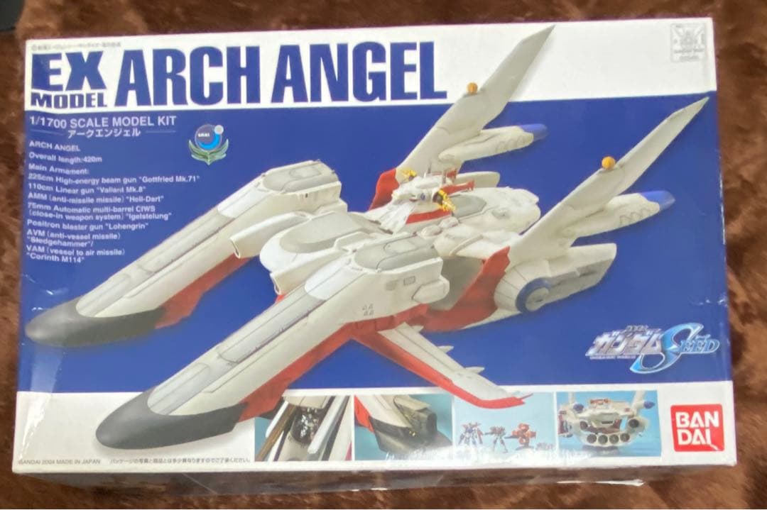 EXモデル 1/1700 アークエンジェル