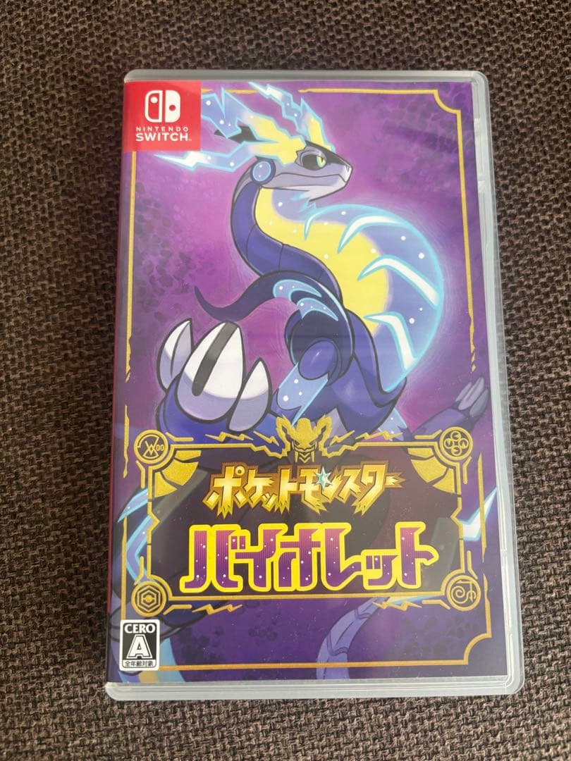 Nintendo Switch ポケットモンスター バイオレット