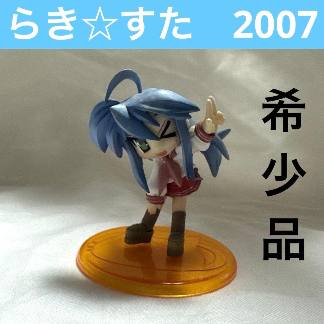 【希少品】らき☆すた　泉こなた　フィギュア　おきらくBOX 2007年発売