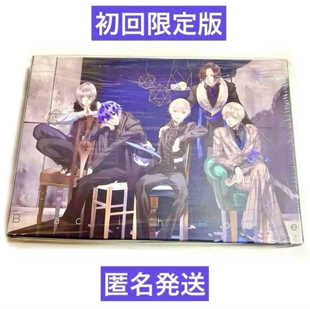 Blackish House sideZ 初回限定版 PC ソフト 小冊子 CD