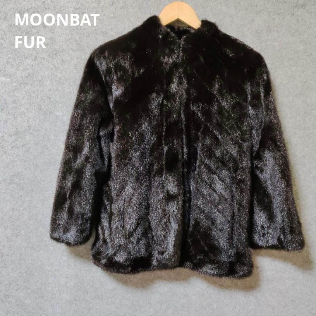 MOONBAT FUR ダークブラウン ノーカラー ミンクファージャケットMOONBAT;没有明显的损伤或污渍