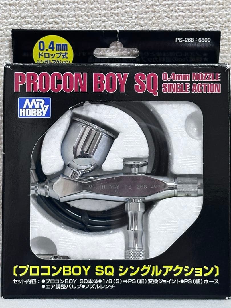 プロコンBOY SQ シングルアクション