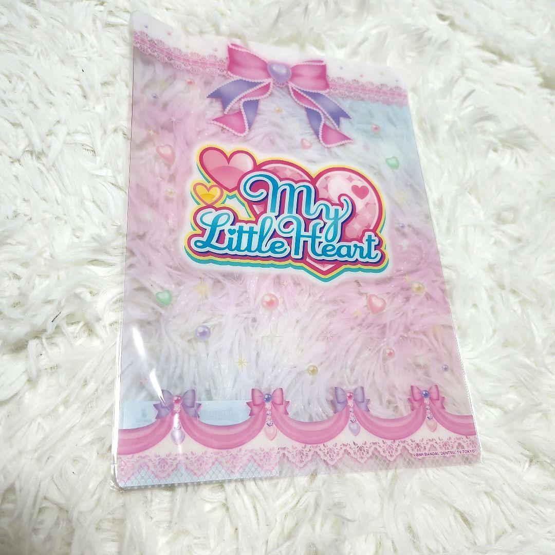 【新品・わけあり】 My Little Heart　アイカツスターズ　下じき未使用