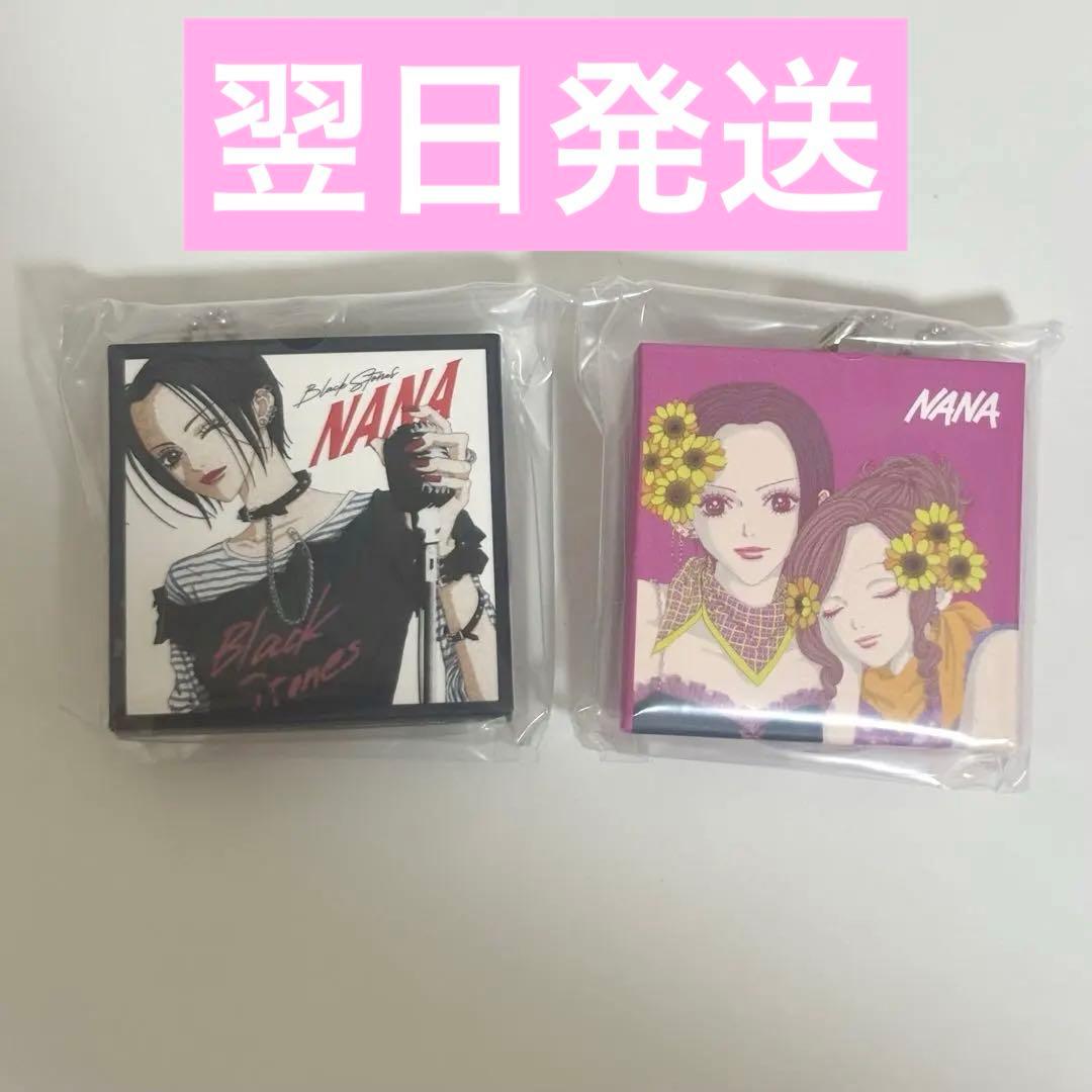 NANA CD風アクリルチャーム 大崎ナナ 小松菜々 ナナ＆ハチ②未使用
