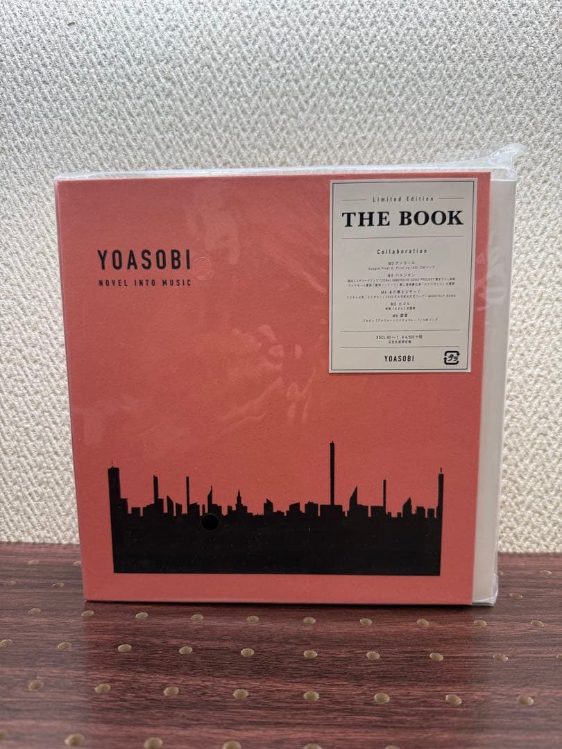 YOASOBI THE BOOK 完全生産限定盤