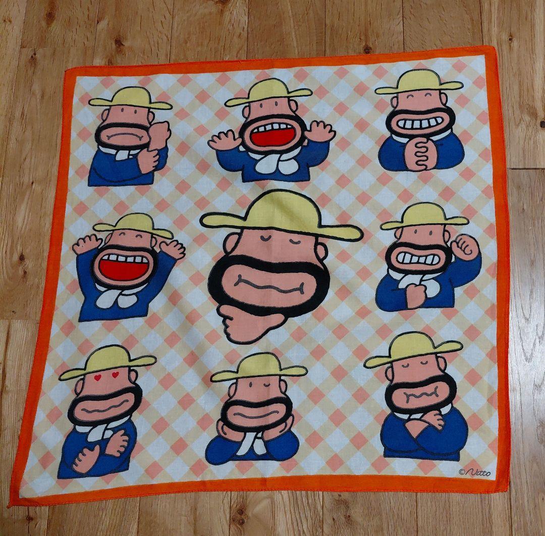 明治製菓　カールおじさん　ランチクロス