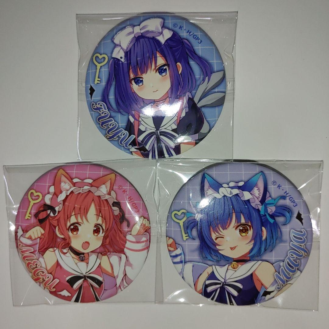 マヤ＆メグ＆フユ 缶バッジセット未使用