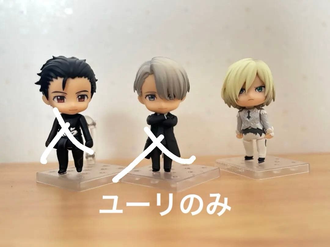 ユーリ!!! on ICE ねんどろいど4種セット有些许损伤或污渍