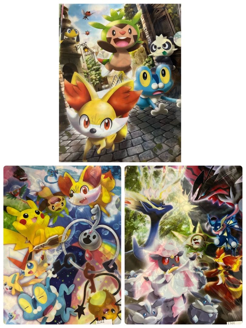 ポケモンXY A4クリアファイル 3枚セットポケモンセンター