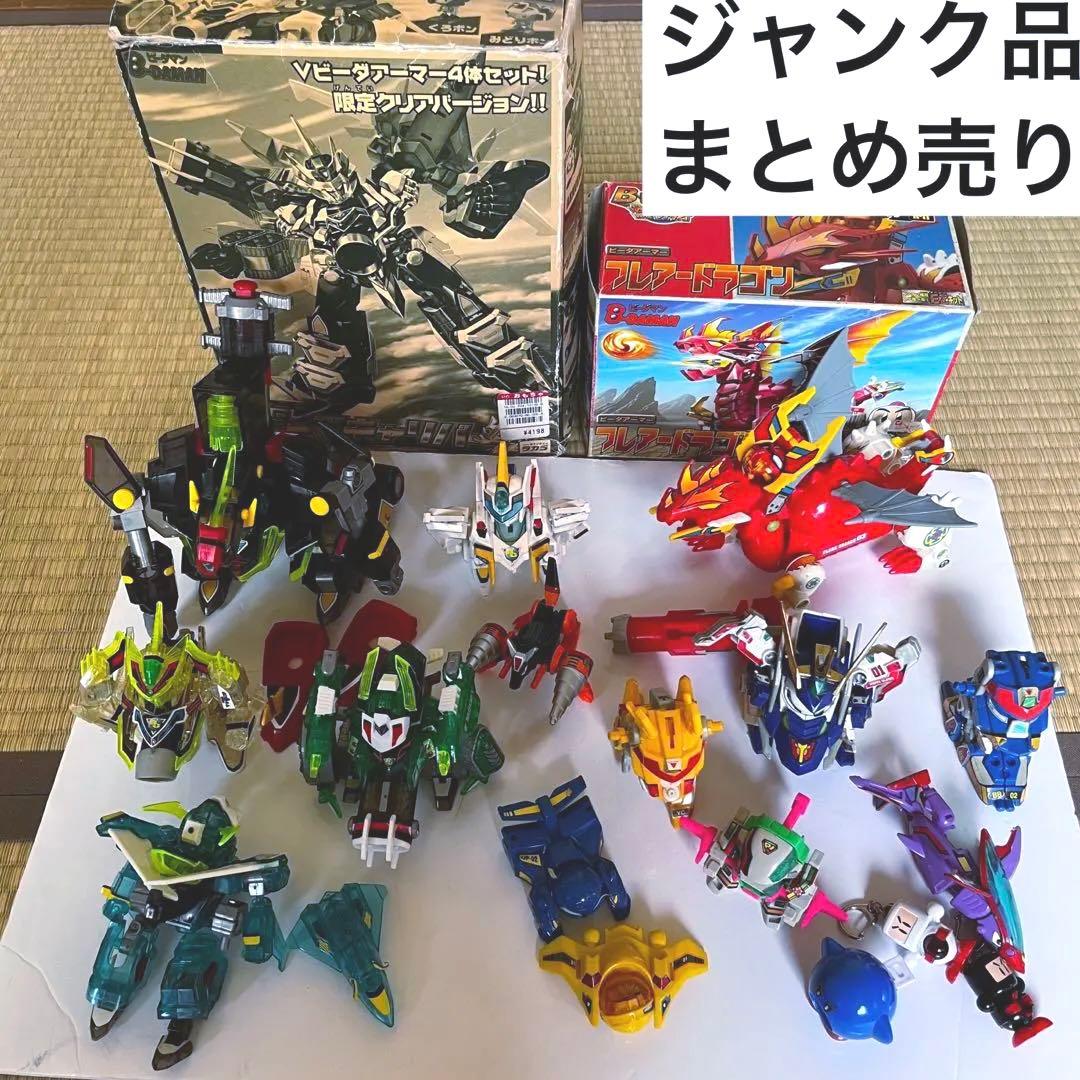 8/26〜27限定出品■ジャンク品ビーダマン整体状态不佳
